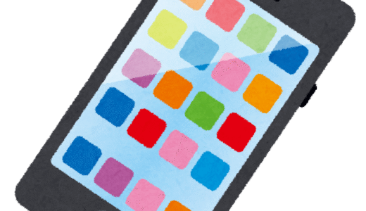 【PR】スマホどこで手に入れる？