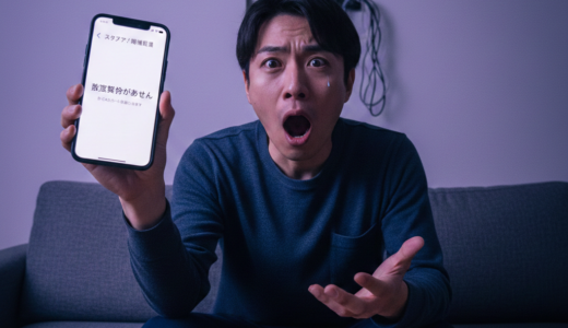 「推しのライブがスカパーで…」テレビがない人が最短でスカパー視聴環境を作る方法